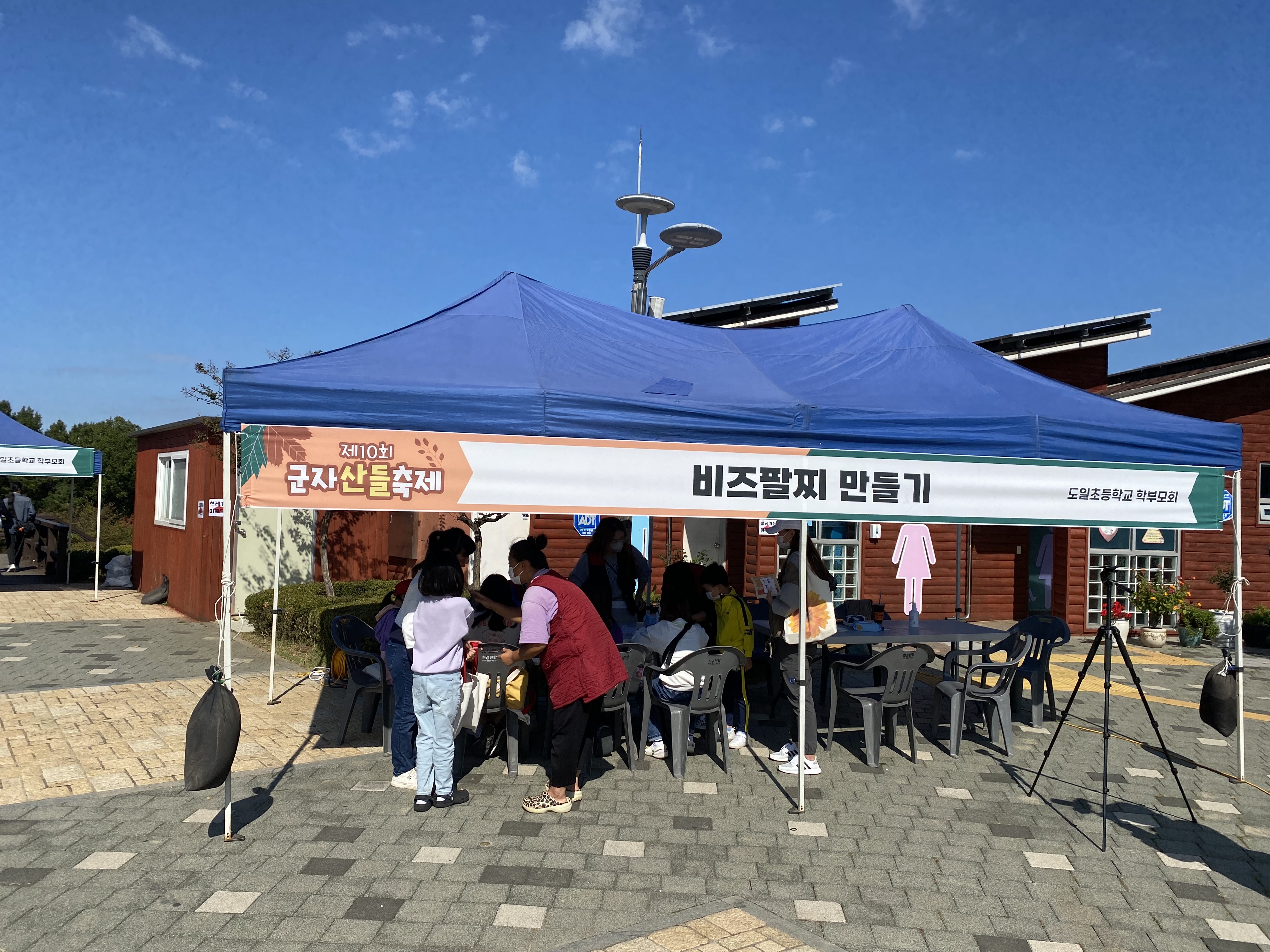 2022 산들축제 부스운영