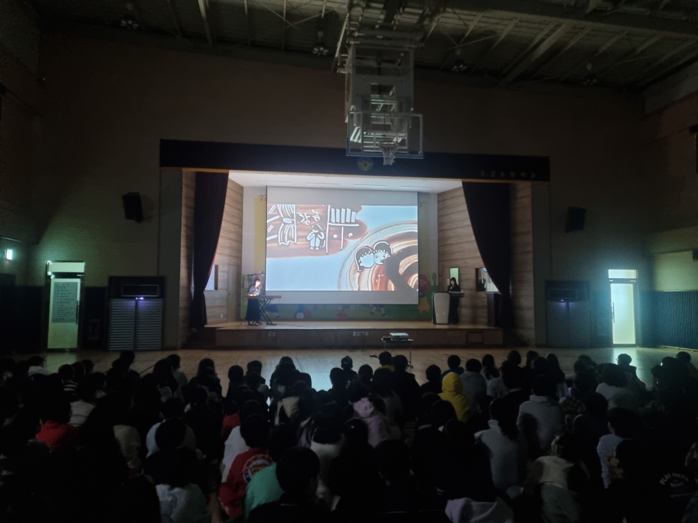 2024 1학기 학교폭력예방주간 캠페인, 샌드아트 공연 관람